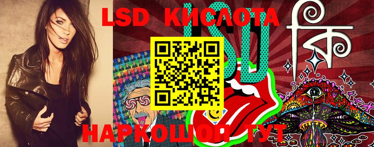 Марки 25I-NBOMe 1,5мг  купить наркоту  Сафоново 