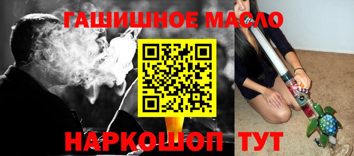 ТГК вейп Сафоново