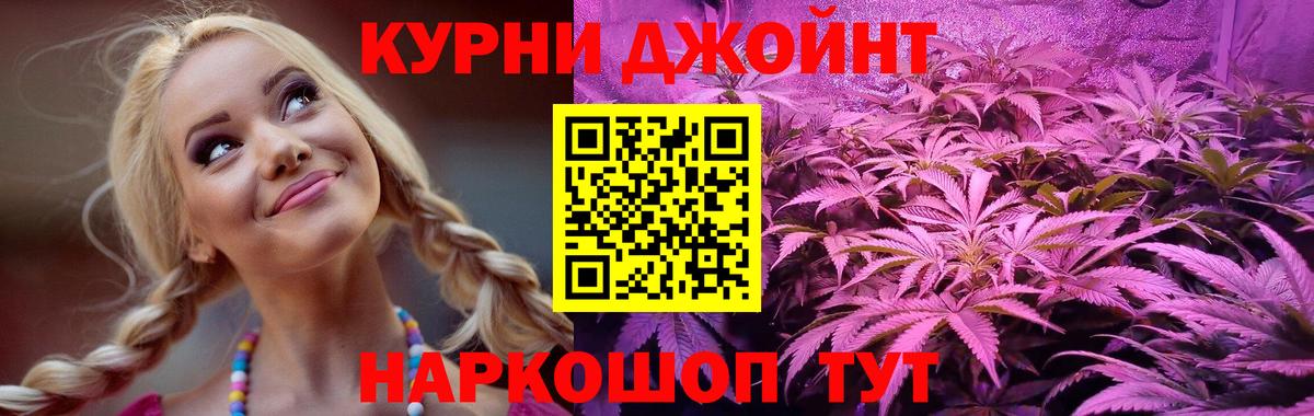 Шишки марихуана сатива  Канабис сатива  Вход с VPN  Сафоново  Бошки Шишки THC 21% 