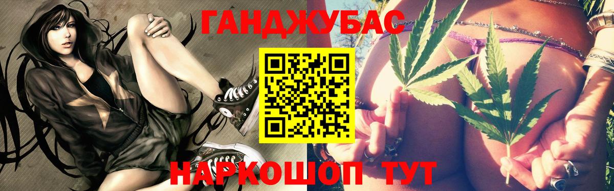 Каннабис план  Конопля VHQ  Шишки марихуана Ganja  Сафоново 