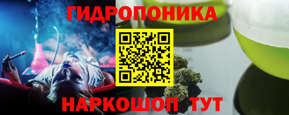 Шишки марихуана марихуана Сафоново